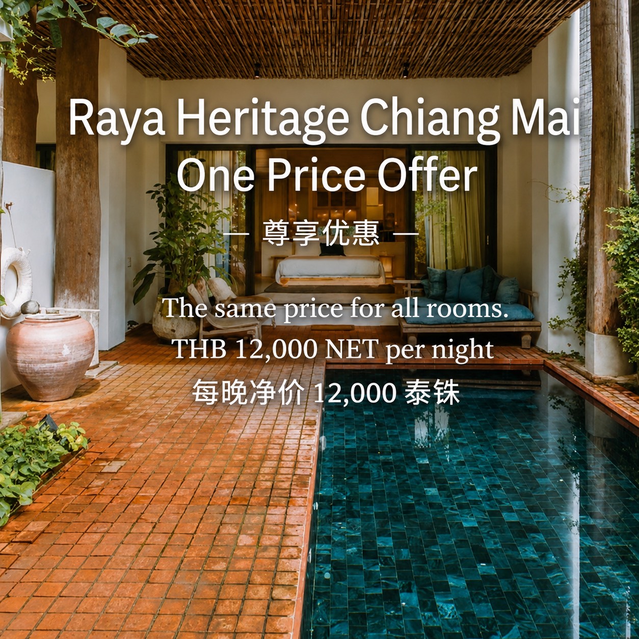 Raya Heritage Hotel, Chiang Mai